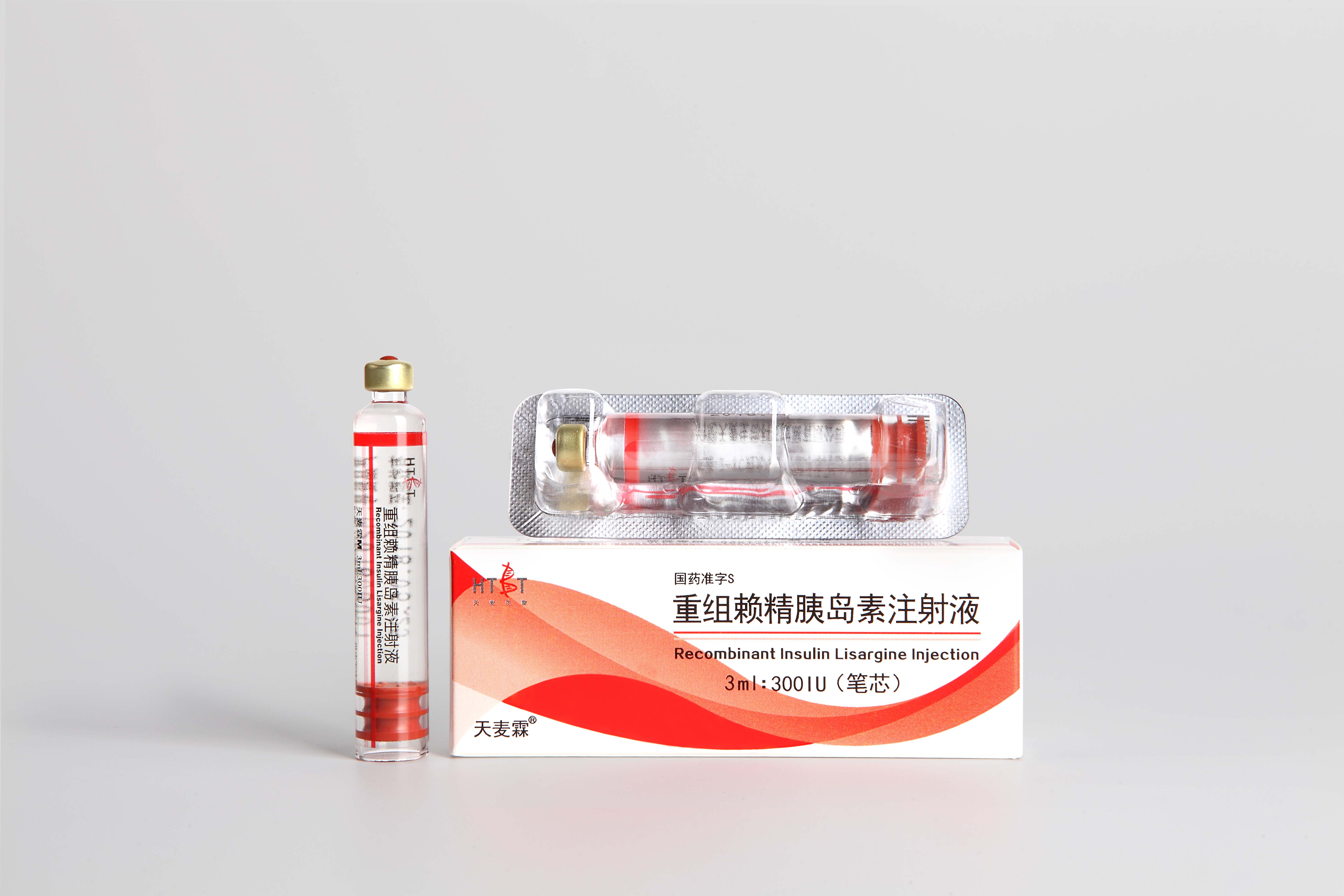  重组赖精胰岛素注射液（未上市）
